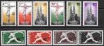 Испания 1960 год. Филателистический конгресс. Выставка марок в Барселоне, 10 марок