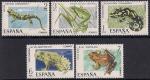 Испания 1975 год. Амфибии. 5 марок.