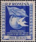 Румыния 1955 год. Конгресс сторонников мира в Хельсинки. 1 марка с наклейкой
