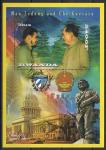 Руанда 2013 год. Встреча Че Гевары и Мао Цзэдуна на Кубе. Блок