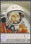  Украина 2013 год. Первая женщина-космонавт В. Терешкова. Фото внутри космического корабля. 1 марка