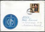 Конверт Болгария с маркой 1980 год прошел почту