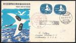 Конверт прошел почту Токио - Каунас Литва 1959 год. С приглашением