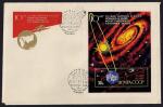 Клубный конверт со СГ "10 лет космической эры" 4.10.1967 год, Москва, почтамт 