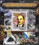 Чад 2014 год. 70 лет битве за Севастополь, Адмирал  Ф. С. Октябрьский,  блок