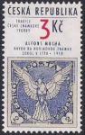 Чехия 1995 год. Дизайн чешской почтовой марки. 1 марка