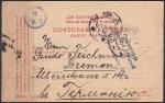 ПК для военнопленных. Россия 1916 год, прошло почту, Уфа - Германия (ю)