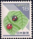 Япония 1994 год. Божья коровка шеститочечная (18). 1 марка из серии