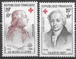 Франция 1959 год. Красный крест. Знаменитые личности, 2 марки
