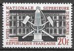 Франция 1959 год. Горный Унивеситет, 1 марка