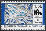 Франция 1996 год. Лепные орнаменты в соборе Шамбери, 1 марка