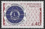 Франция 1967 год. Организация - участник создания ООН. Эмблема - львы, 1 марка