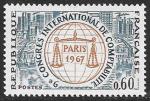 Франция 1967 год. Бухгалтерский конгресс в Париже. Морской порт, 1 марка