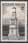 Франция 1956 год. Муниципалитет Монсо. Памятник шахтерам, 1 марка