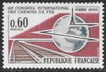 Франция 1966 год. Международный конгресс по железным дорогам, 1 марка