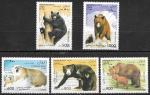 Афганистан 1996 год. Медведи, 5 марок