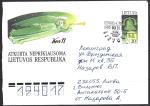 Конверт Литва. Atkurta Neprikiausoma Lietuvos Respublika. 11.03.1991 год. Прошёл почту. 