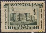 Монголия 1932 год. Здание администрации в Улан-Баторе. 1 марка с наклейкой из серии (ном. 10)