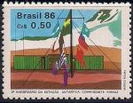 Бразилия 1986 год. 2 года антарктической станции "Комендант Ферраз". 1 марка 