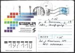 Конверт Steepler. Передовые технологии для делопроизводства и настольной полиграфии. 22.06.1992 год. Прошел почту. 