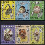 Либерия 1977 год. Фестиваль африканского искусства. Маски. 6 гашёных марок