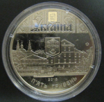 Монета 2 гривны. Украина 2016 г. 200 лет Львовскому Торгово-Экономическому Университету