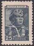 СССР 1949 год. Летчик (1295). Стандарт. 1 марка из серии