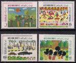 ОАЭ 1995 год. Детские рисунки. 4 марки