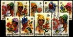 Гвинея 1966 год. Цветы и женщины Гвинеи. 9 гашеных марок 