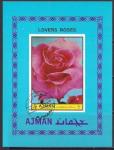 Аджман 1972 год. Розы (4). Гашеный блок без зубцов