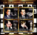 Чад 2015 год. Шахматы. Известные гроссмейстеры (1). Гашеный малый лист