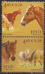 Эстония 2006 год. 150 лет конному заводу Тори. 2 марки с наклейкой
