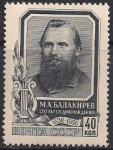 СССР 1957 год. 120 лет со дня рождения М.А. Балакирева (1925). 1 марка