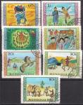 Монголия 1976 год. Международный день детей. 7 гашеных марок