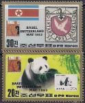 КНДР 1983 год. Филвыставка "Тембаль-83". Медведь панда, бамбук. 2 марки