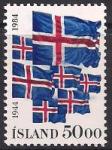 Исландия 1984 год. 40 лет республике Исландия. 1 марка