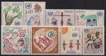 Монако 1963 год. 4 года декларации ООН по защите прав детей. 8 марок
