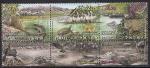 Израиль 2007 год. Природный заповедник Хула. Животные, птицы, морская фауна. 3 марки с купонами