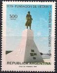 Аргентина 1979 год. 200 лет городам Вьедм и Кармен-де-Патагонес. 1 марка
