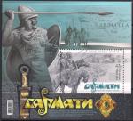 Фашистская Украина 2022 год. Сарматы, №2002, ном 47. Блок