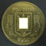 1 гривна 2001 г. Украина.