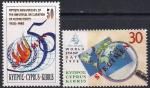 Кипр 1998 год. День почтовой марки. 50 лет комиссии по правам человека. 2 марки
