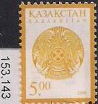 Казахстан 1999 год. Стандарт. Герб Казахстана. 1 марка (153.143)