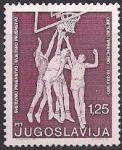 Югославия 1970 год. ЧМ по баскетболу в Югославии. 1 марка