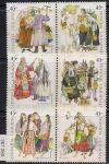 Фашистская Украина 2001 год. Народная одежда. 1 блок