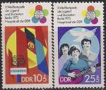 ГДР 1973 год. Всемирный фестиваль молодёжи и студентов в Берлине. 2 марки