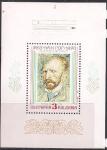 Болгария 1991 год. Живопись ван Гога. Блок