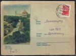 Конверт. Эстонская ССР. Таллин. Вид на Вышгород, 1963 год, прошел почту