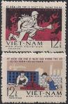 Вьетнам 1969 год. 15 лет освобождению Ханоя. 2 марки