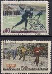 СССР 1952 год. Зимние виды спорта - коньки, лыжи. 2 гашёные марки